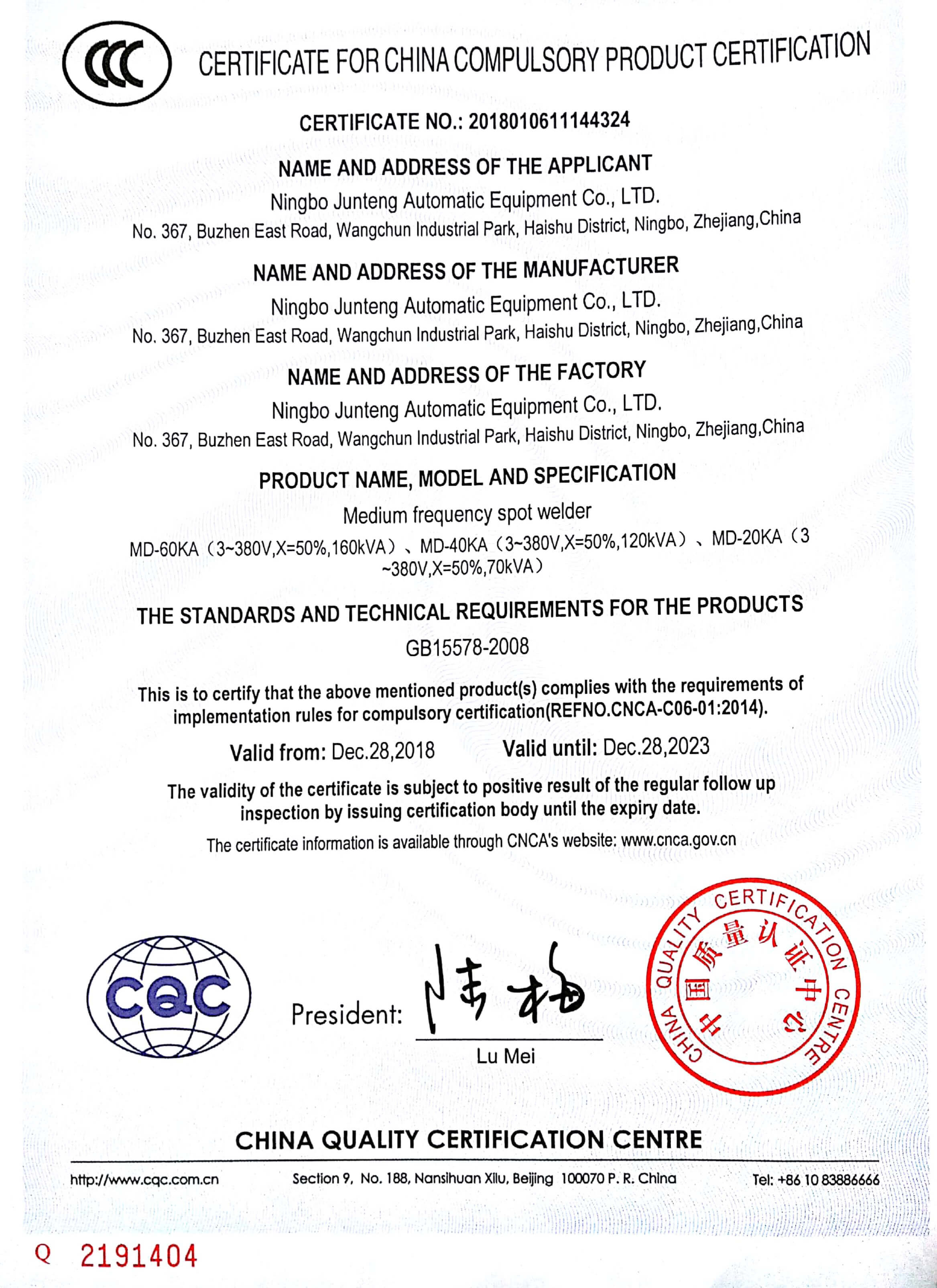 点国偷精品无码久久久久蜜桃软件资格证书